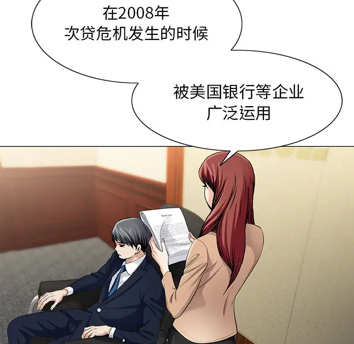 第8章 - 第31.jpg页
