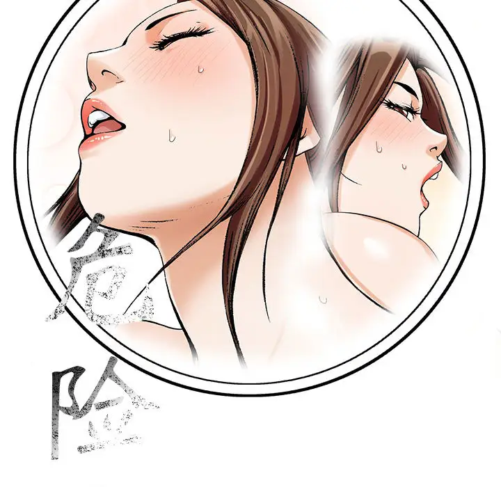 第6章 - 第116.jpg页