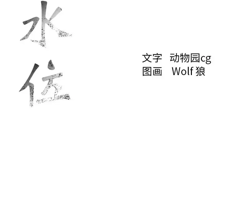 第6章 - 第117.jpg页