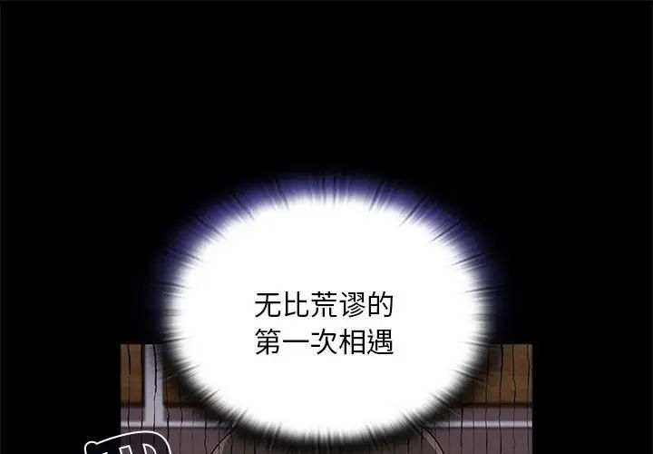 第70话 - 第1.jpg页