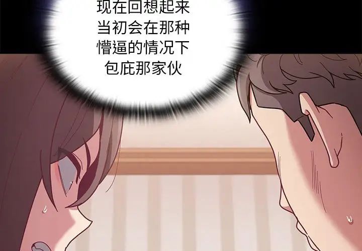 第70话 - 第4.jpg页