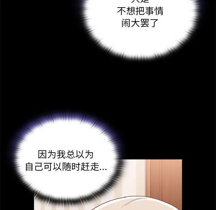 第70话 - 第6.jpg页
