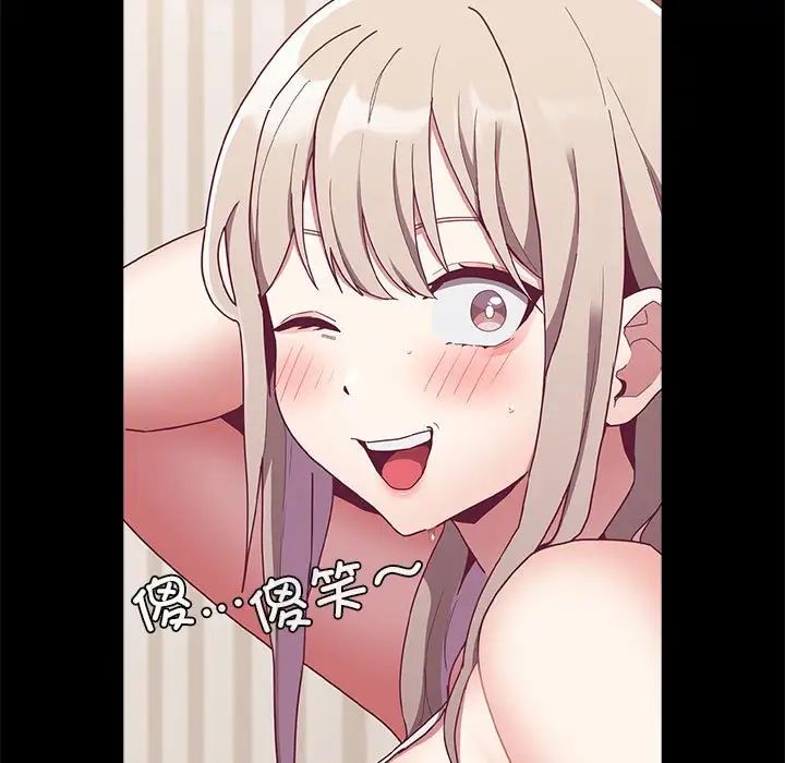 第70话 - 第7.jpg页