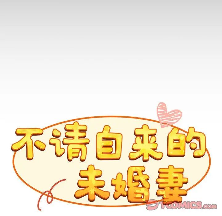 第70话 - 第9.jpg页
