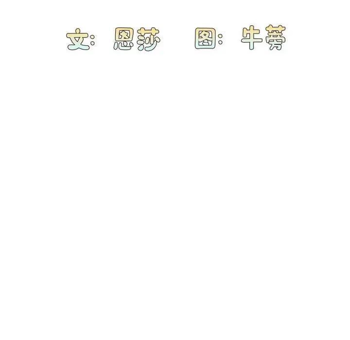 第70话 - 第10.jpg页