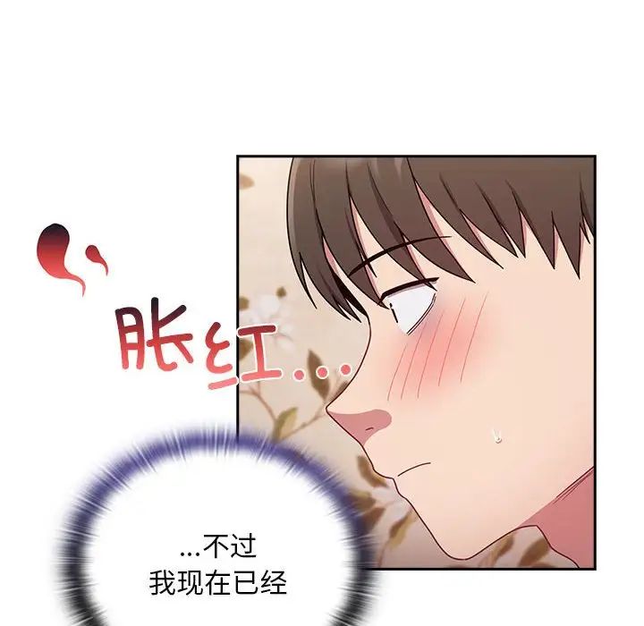 第70话 - 第12.jpg页