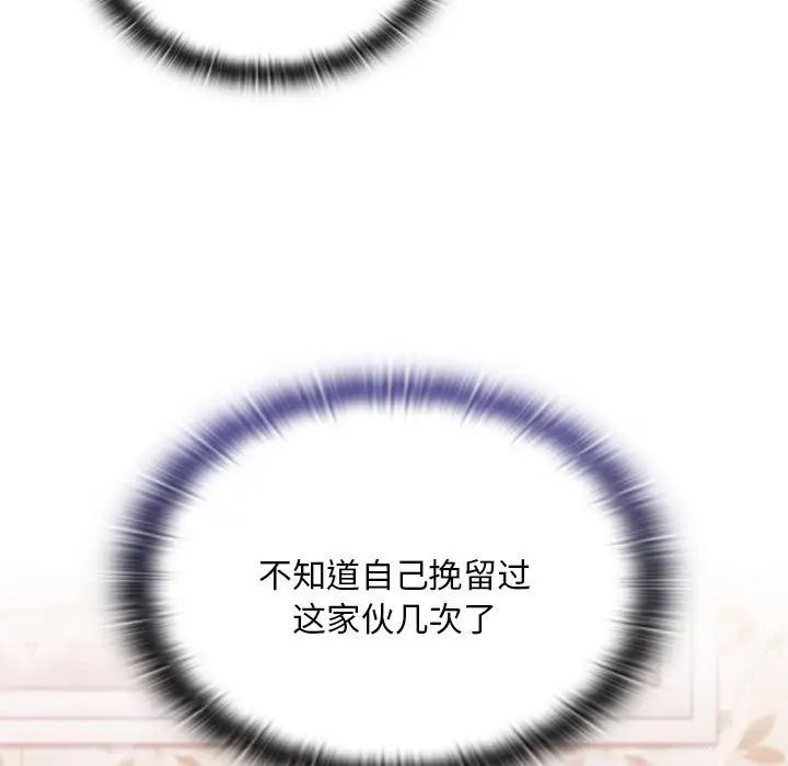 第70话 - 第13.jpg页