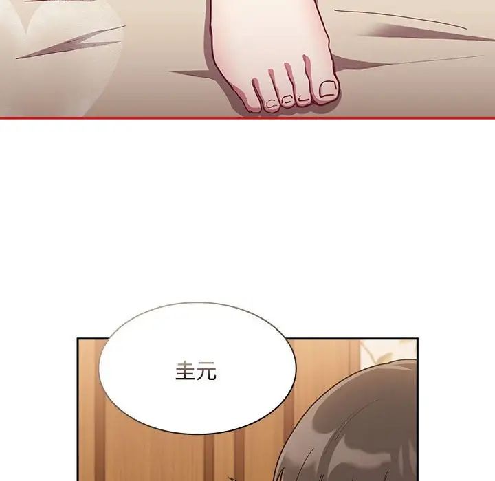 第70话 - 第16.jpg页