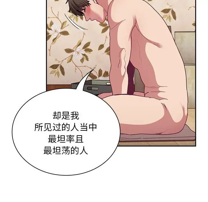 第70话 - 第24.jpg页