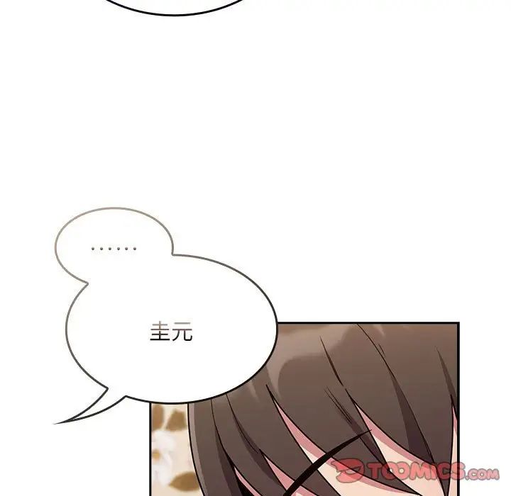 第70话 - 第27.jpg页