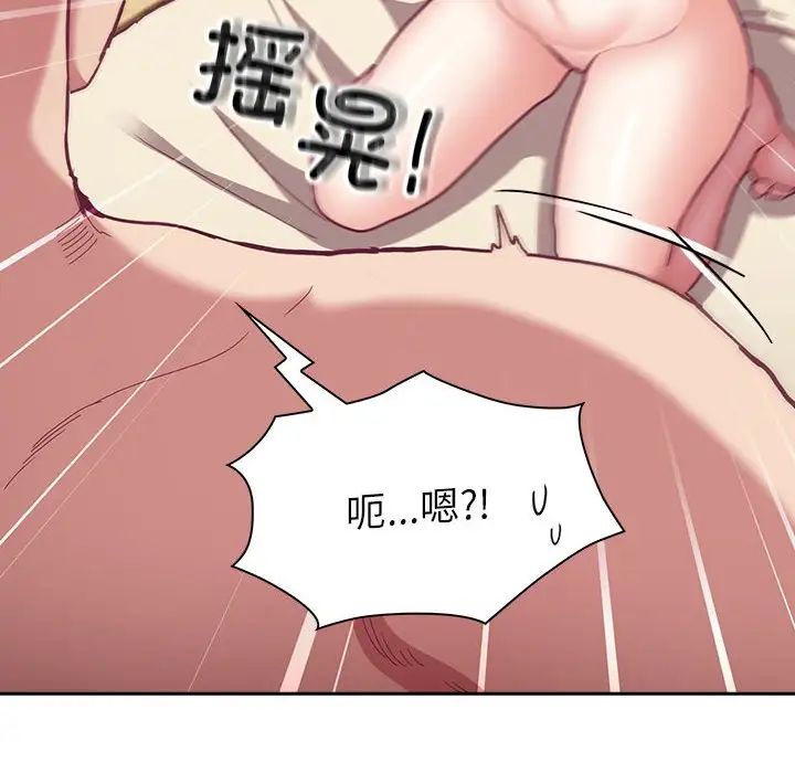第70话 - 第30.jpg页