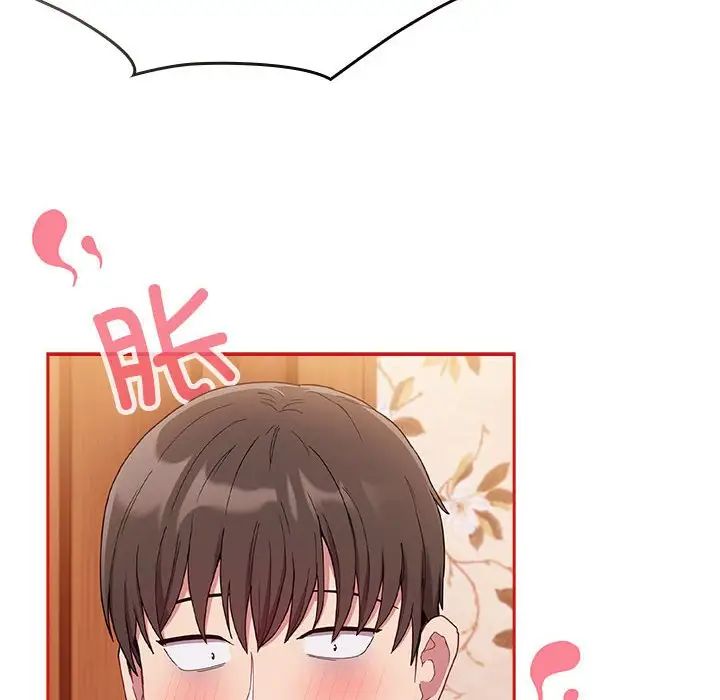 第70话 - 第36.jpg页