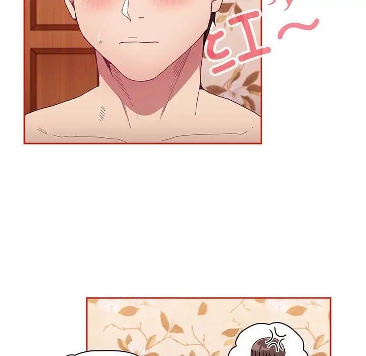 第70话 - 第37.jpg页