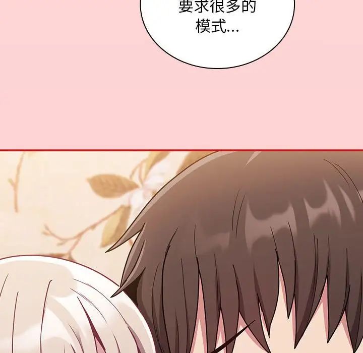 第70话 - 第41.jpg页
