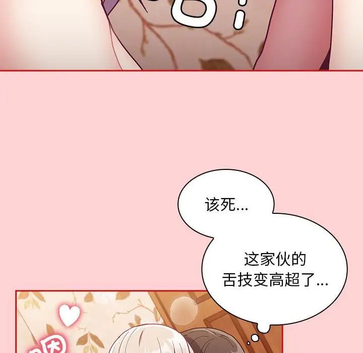 第70话 - 第43.jpg页