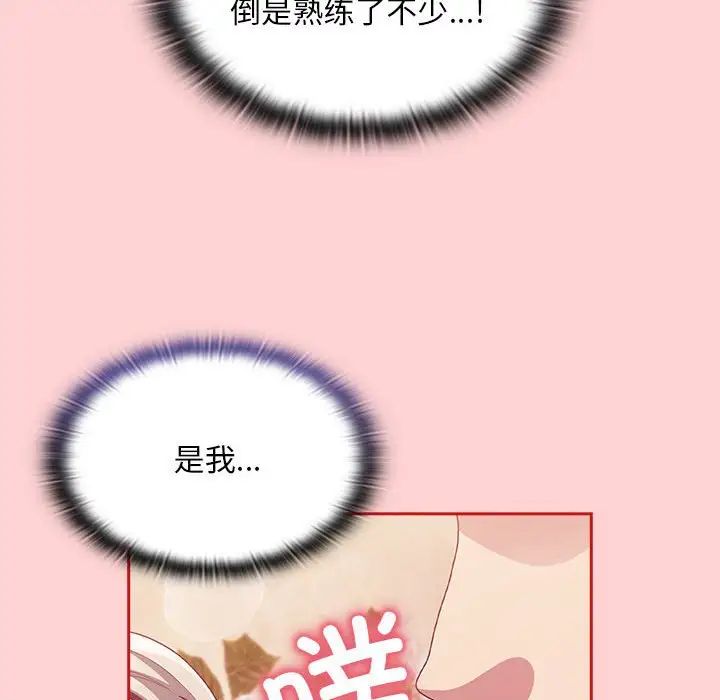 第70话 - 第47.jpg页