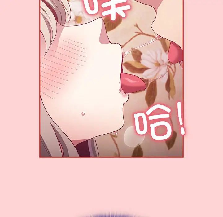 第70话 - 第48.jpg页