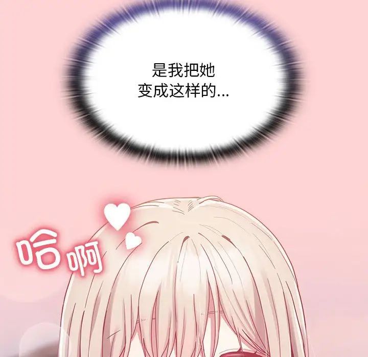 第70话 - 第49.jpg页