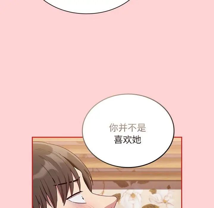 第70话 - 第60.jpg页