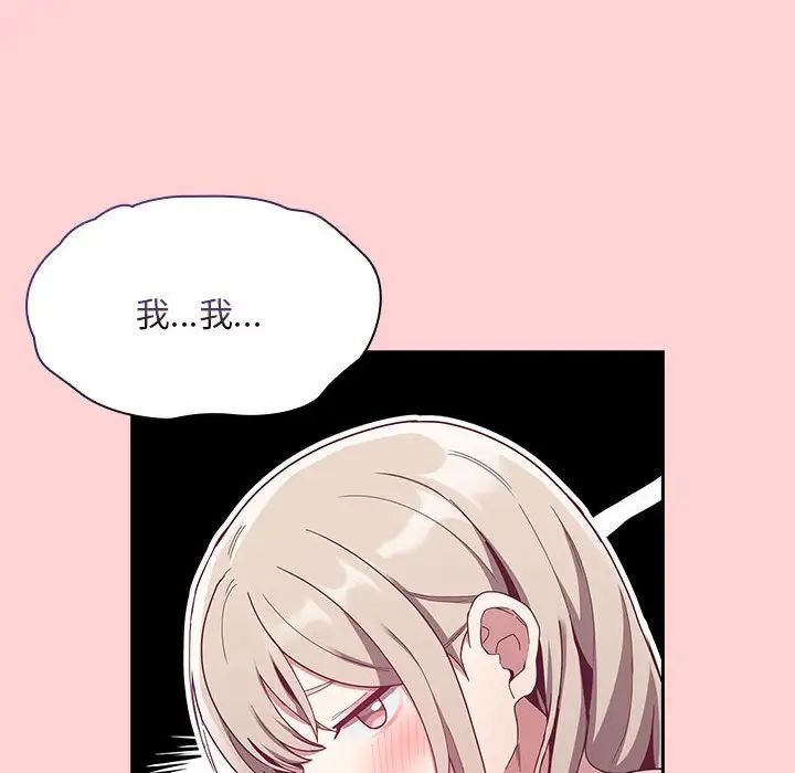第70话 - 第64.jpg页