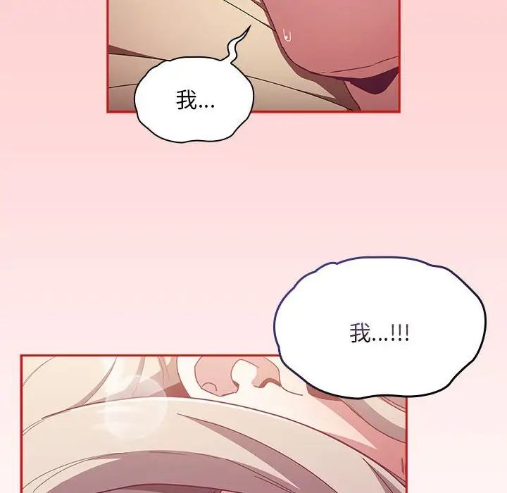 第70话 - 第72.jpg页