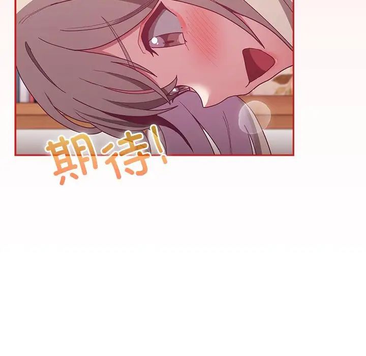 第70话 - 第73.jpg页
