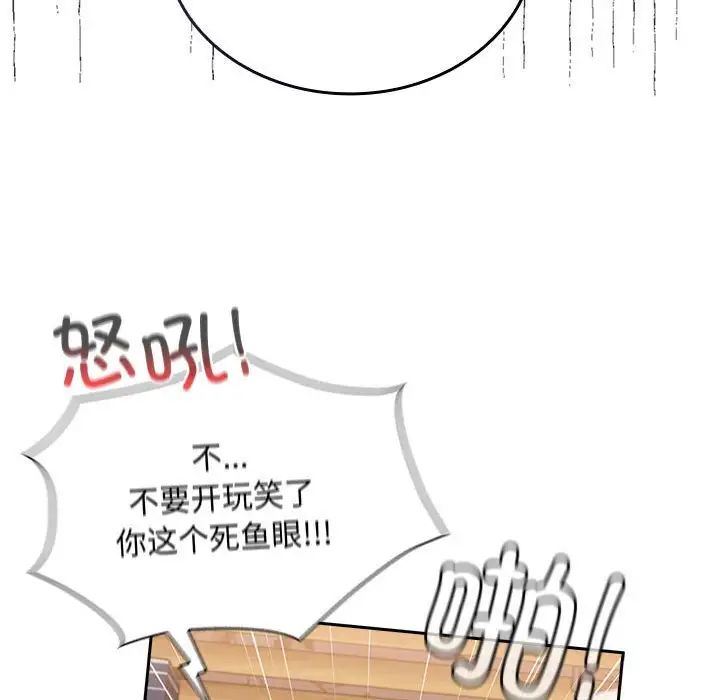 第70话 - 第76.jpg页