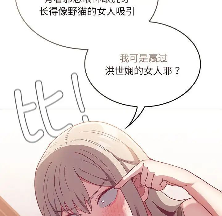 第70话 - 第79.jpg页