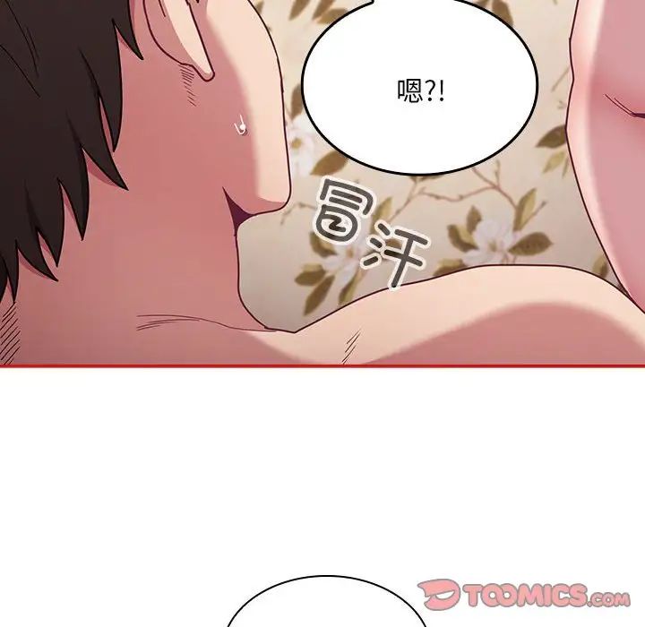 第70话 - 第81.jpg页