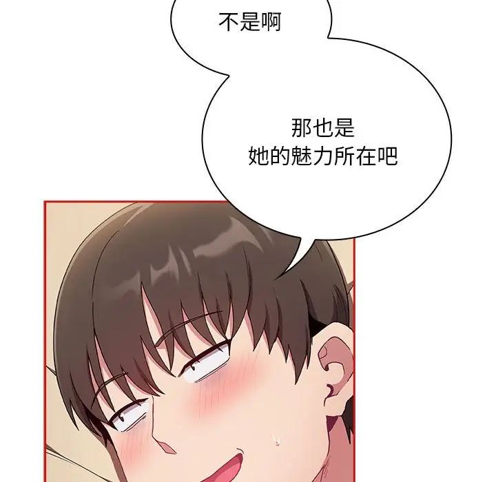 第70话 - 第82.jpg页