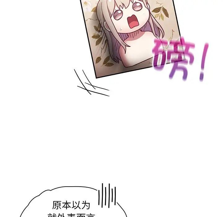第70话 - 第84.jpg页