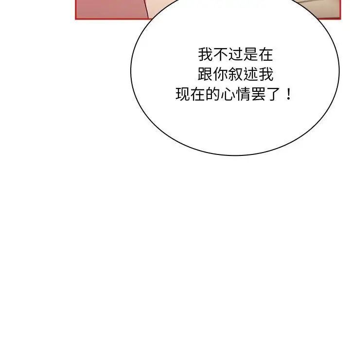 第70话 - 第90.jpg页