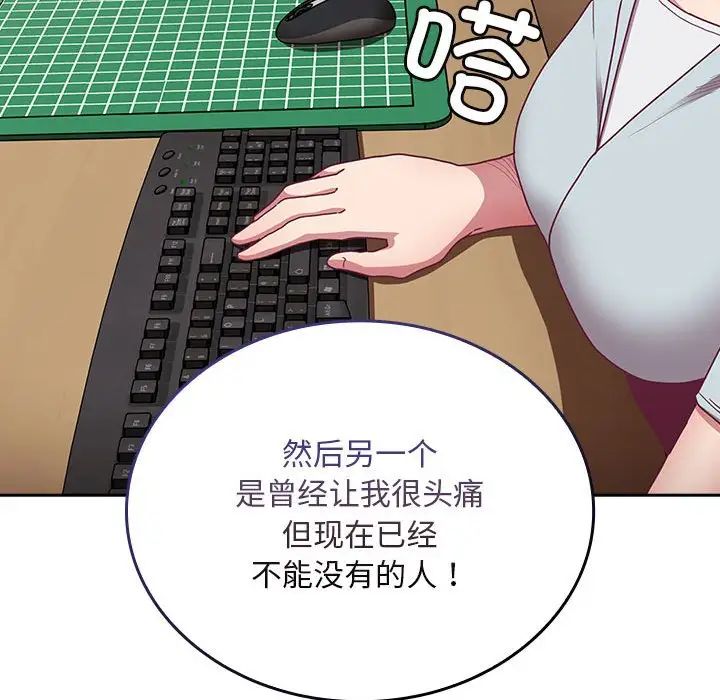 第70话 - 第92.jpg页