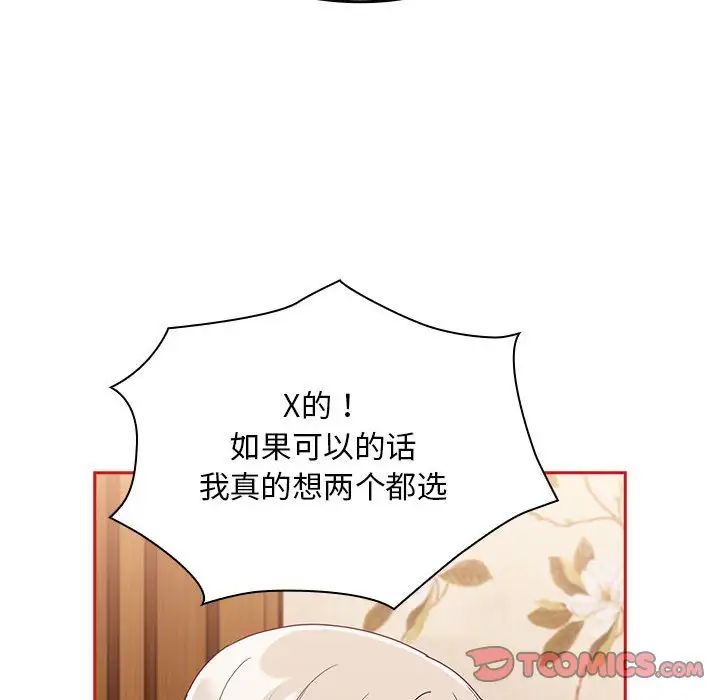 第70话 - 第93.jpg页