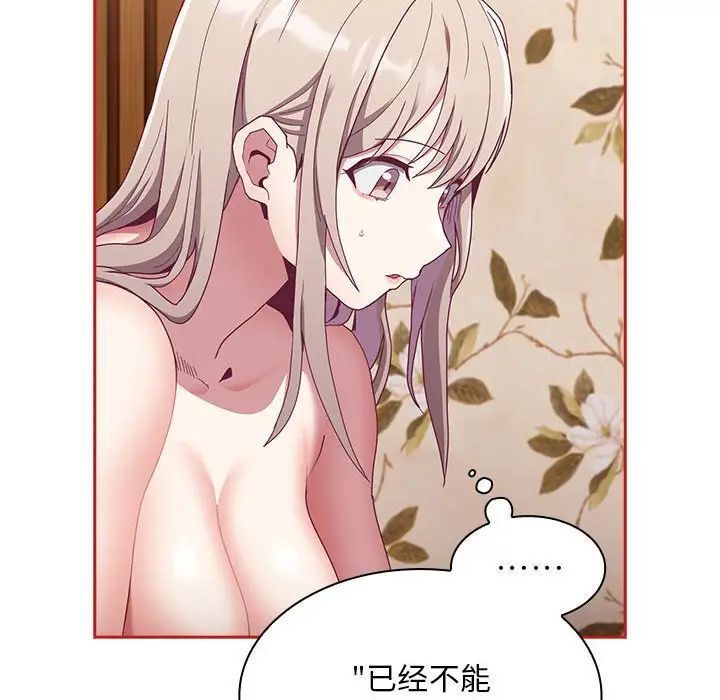 第70话 - 第94.jpg页