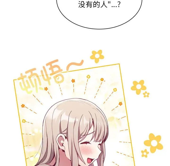 第70话 - 第95.jpg页
