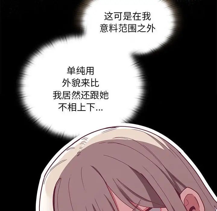 第70话 - 第103.jpg页