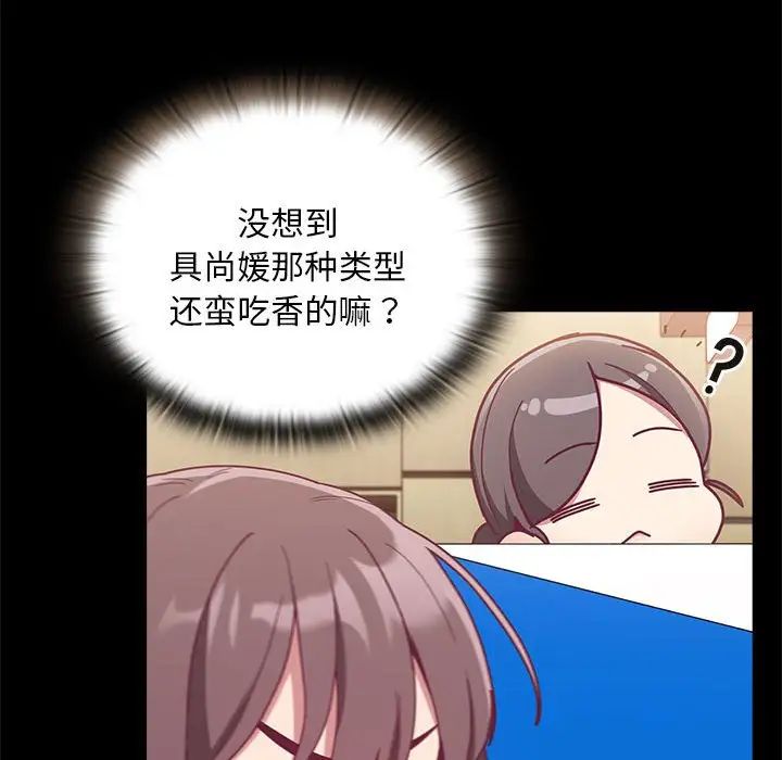 第70话 - 第106.jpg页