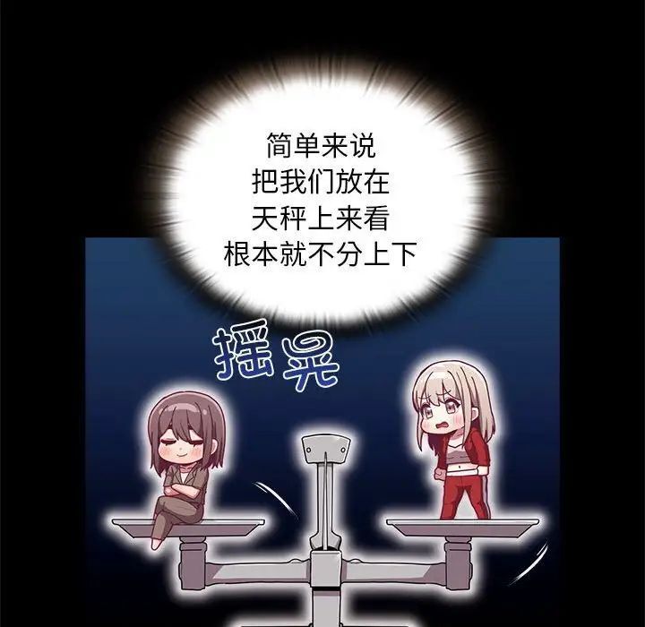 第70话 - 第108.jpg页
