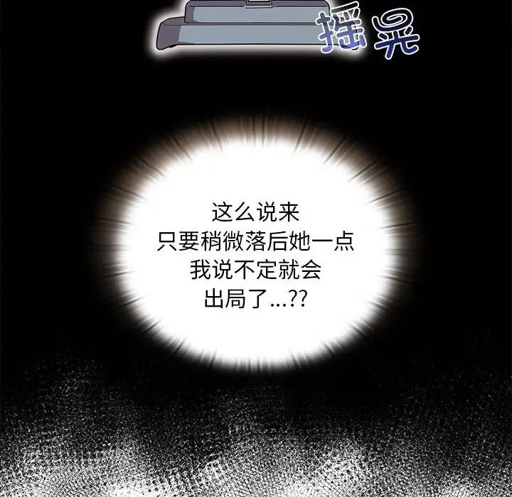 第70话 - 第109.jpg页