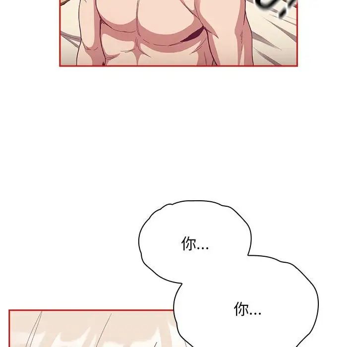 第70话 - 第119.jpg页