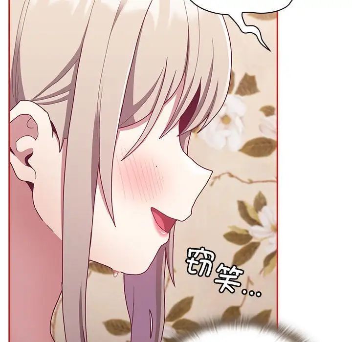 第70话 - 第120.jpg页
