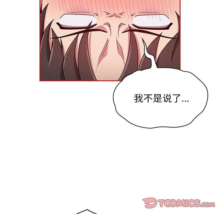 第70话 - 第123.jpg页