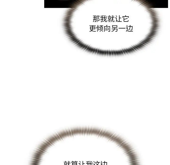 第70话 - 第127.jpg页