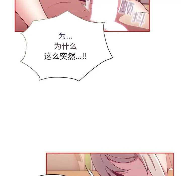 第70话 - 第131.jpg页