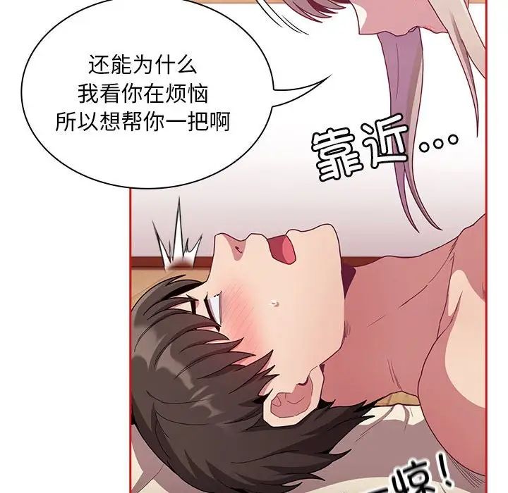 第70话 - 第132.jpg页