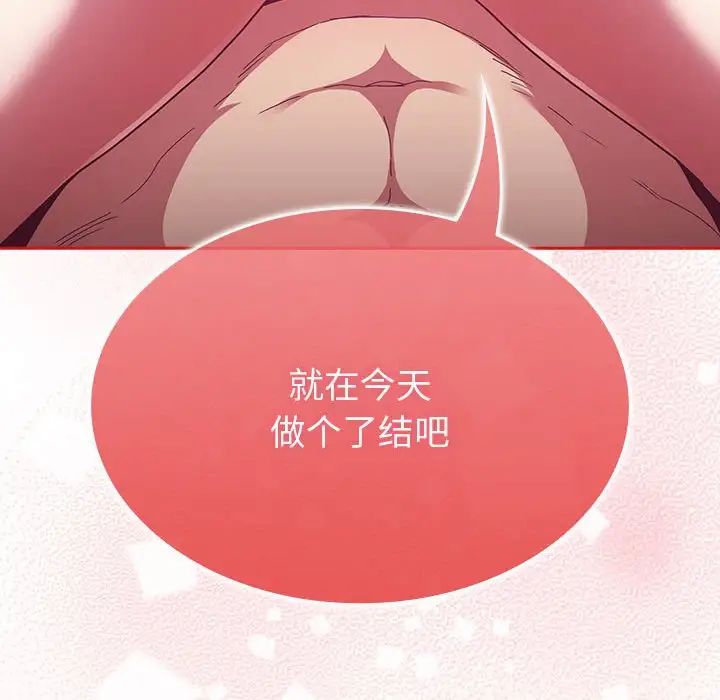 第70话 - 第136.jpg页