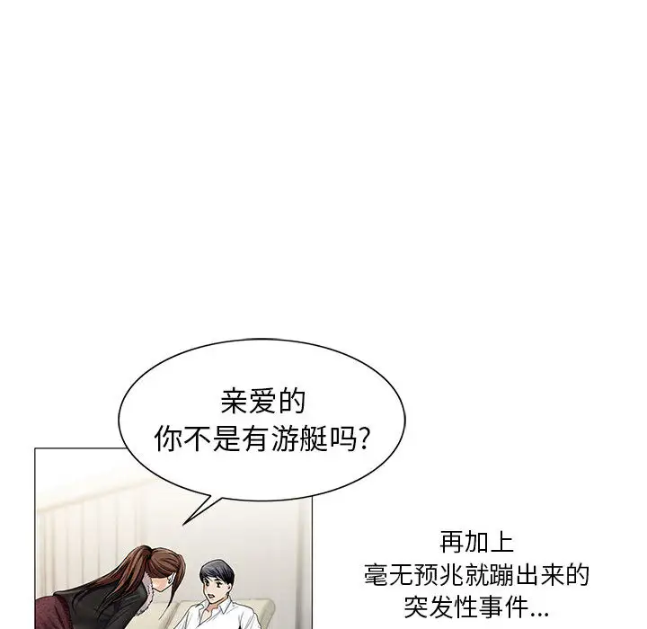 第8章 - 第37.jpg页