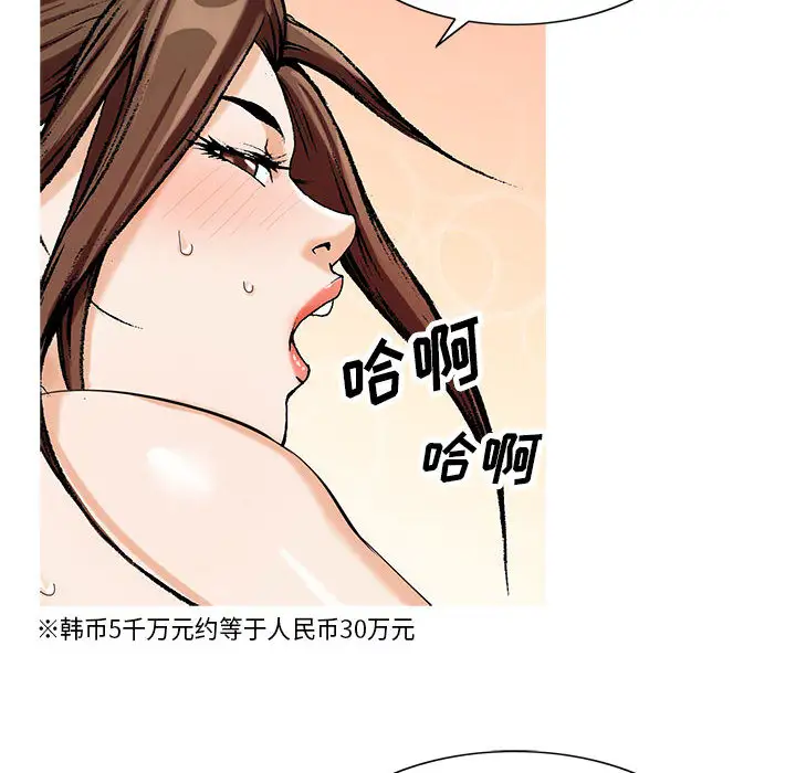 第7章 - 第70.jpg页