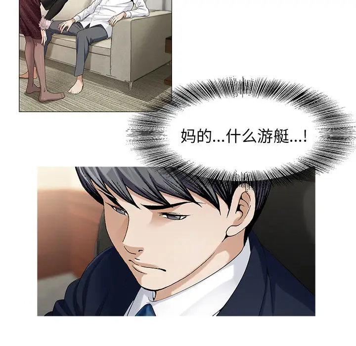 第8章 - 第38.jpg页